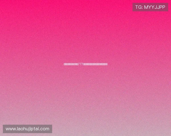 为什么高达老虎机中的777数字被视为中奖的象征,背后原因详解 为什么高达老虎机中的777数字被视为中奖的象征,背后原因详解